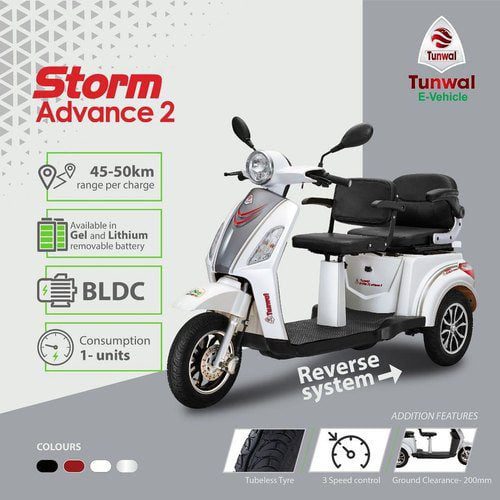 మూడు చ‌క్రాల Tunwal Three Wheeler Electric Scooter