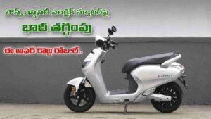 EV Deals on Bounce Infinity electric scooter