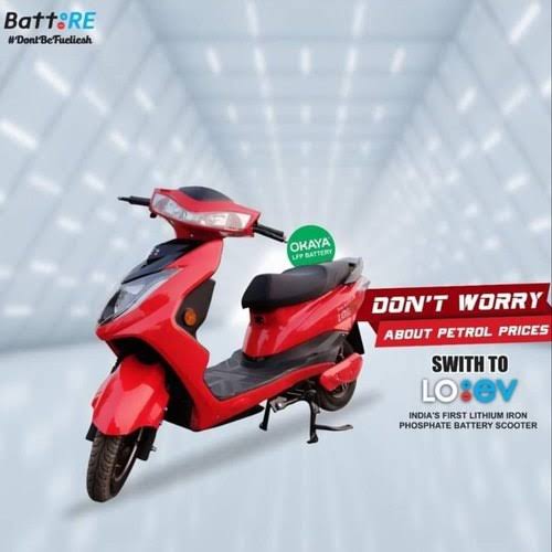 Batt:RE LO:EV electric scooter రెండు గంటల్లోనే ఫుల్ చార్జ్