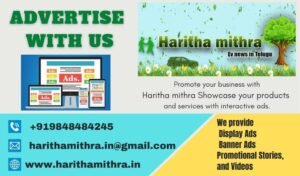 Ads to Harithamithra 