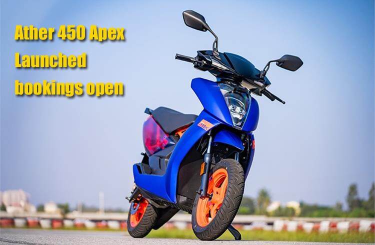 Ather 450 Apex : 157కి.మీ రేంజ్ తో ఏథర్ 450 అపెక్స్ ఎలక్ట్రిక్ స్కూటర్ లాంచ్..