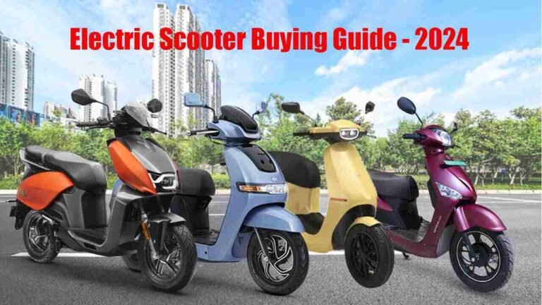 Electric Scooter Buying Guide : బెస్ట్ ఎలక్ట్రిక్ స్కూటర్‌ను ఎలా గుర్తించాలి? కొనేముందు విషయాలను అస్సలు మర్చిపోవద్దు..