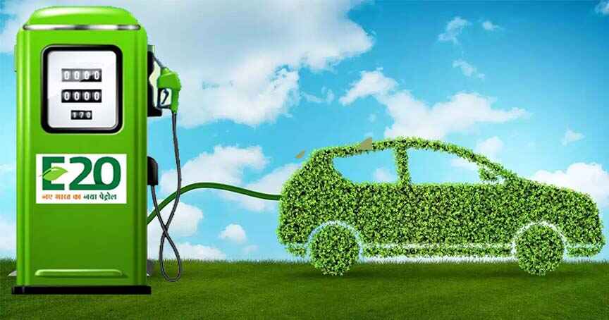 E20 Fuel Benefits : E20 ఇంధనం ఏమిటి? ఈ కొత్త పెట్రోల్ తో వాహనాల మైలేజీ, ధర ఎంత వివరాలు ఇవే..