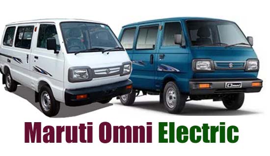 Maruti Omni electric : మారుతి ఓమ్ని వ్యాన్..  త్వరలో ఎలక్ట్రిక్ రూపంలో వస్తుందా?