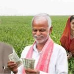 రైతుల భవితవ్యాన్ని మార్చనున్న రెండు కొత్త‌ పథకాలు ‌‌ – New Agriculture Schemes