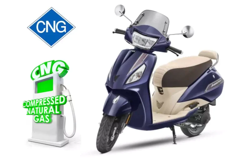 TVS Jupiter CNG | టీవీఎస్ నుంచి త్వరలో సీఎన్జి స్కూటర్ మైలేజీ 226 కి.మీ