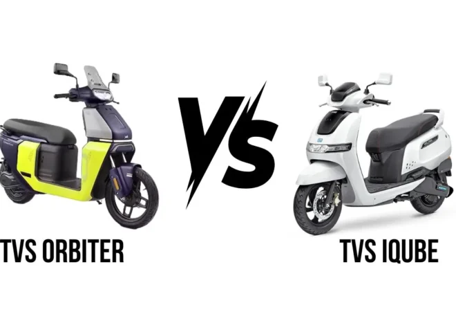 TVS Orbiter vs TVS iQube : టీవీఎస్ నుంచి కొత్త ఎలక్ట్రిక్ స్కూటర్.. ఐక్యూబ్‌కు దీనికి తేడా ఏంటి?