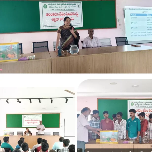 Ornamental fish training | అలంకరణ చేపల పెంపకంపై KVK శిక్షణ – గ్రామీణ యువతకు స్వయం ఉపాధి అవకాశం –