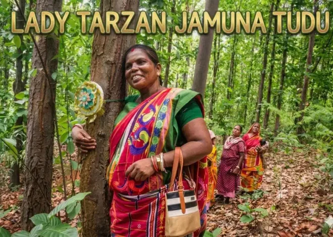 Jamuna Tudu : నా సోదరుడిని నరికే ముందు నన్ను నరుకు.. ‘లేడీ టార్జాన్’ స్ఫూర్తిదాయక గాథ!