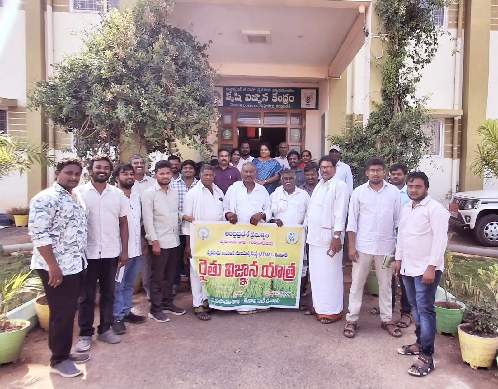 KVK Ghantasala | కె.వి.కె ఘంటసాల ఆధ్వర్యంలో రైతు విజ్ఞాన యాత్ర