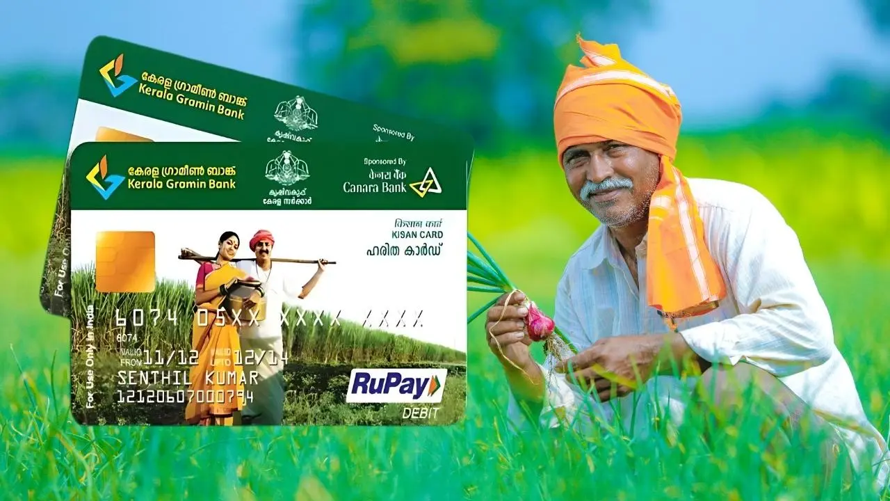 Kisan Credit Card : రూ. 5 లక్షలకు పెరిగిన రుణ పరిమితి.. పూర్తి వివరాలు