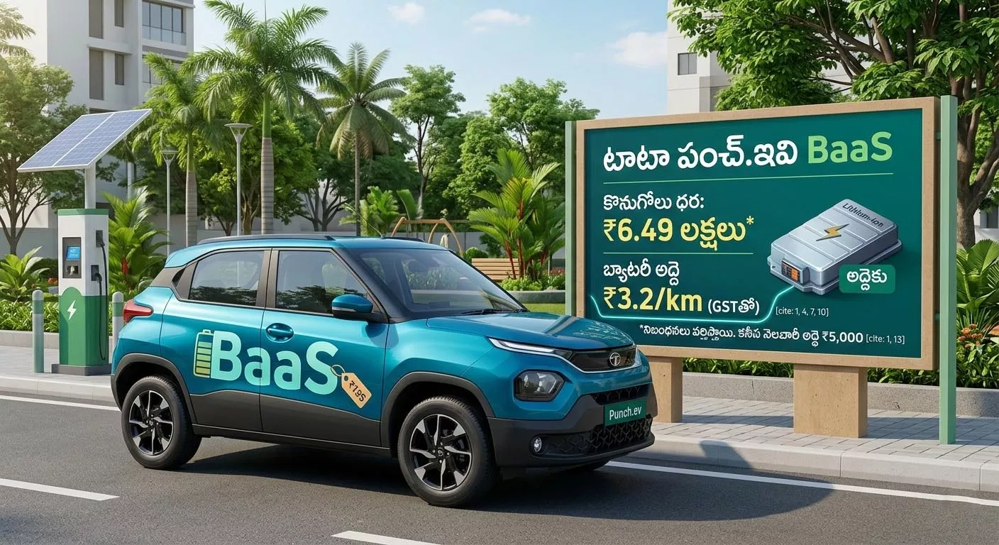 Tata Punch.ev BaaS Price and Features