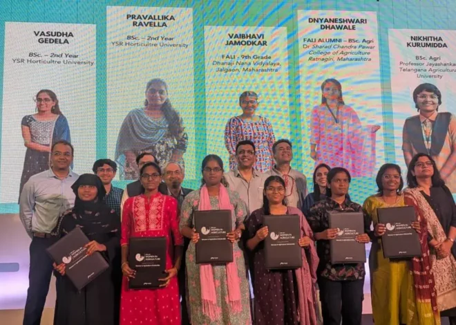 అగ్రికల్చర్ విద్యార్థినుల కోసం గోద్రెజ్ ఆగ్రోవెట్ కెరీర్ యాక్సిలరేటర్ ప్రోగ్రామ్ ప్రారంభం.