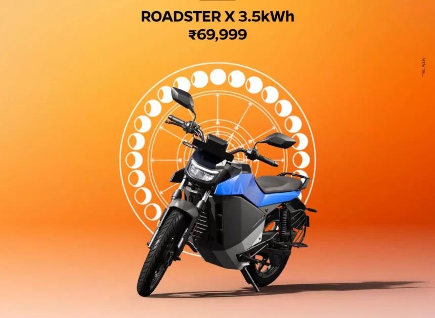 Ola Roadster బైక్ ధర ఏకంగా రూ. 60 వేలు తగ్గింపు! రేపే సేల్..