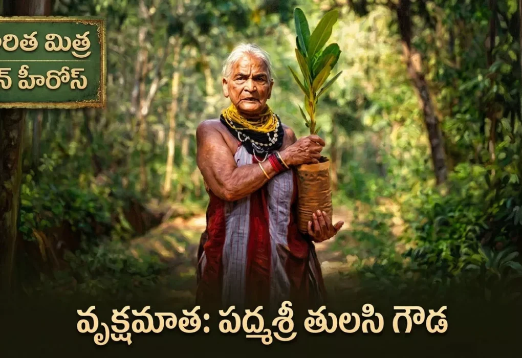 Tulasi Gowda Biography