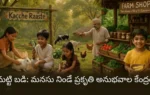 Kacche Raaste Nature Awareness Center Feature Image