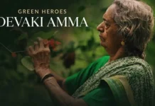 Devaki Amma : 5 ఎకరాల అడవిని సృష్టించిన కేరళ వృక్షమాత దేవకి అమ్మ.. Harithamithra Green Heroes Devaki Amma