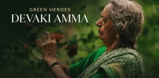 Devaki Amma : 5 ఎకరాల అడవిని సృష్టించిన కేరళ వృక్షమాత దేవకి అమ్మ.. Harithamithra Green Heroes Devaki Amma