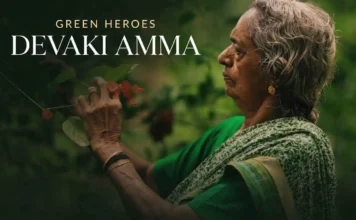 Devaki Amma : 5 ఎకరాల అడవిని సృష్టించిన కేరళ వృక్షమాత దేవకి అమ్మ.. Harithamithra Green Heroes Devaki Amma