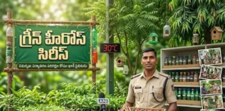10 లక్షల దేశీయ విత్తనాలతో ‘సీడ్ బ్యాంక్’ ఏర్పాటు చేసిన ఎస్ఆర్పీఎఫ్ కానిస్టేబుల్ Sumit Rathod RPF Constable Sumit Rathod Seed Bank
